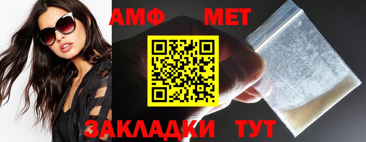 АМФЕТАМИН 98%  Вход с VPN  Осинники 