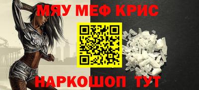 MDMA Сланцы