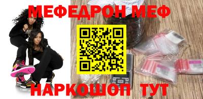 spice Славгород