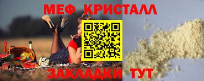 spice Славгород