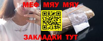 spice Славгород