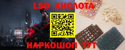 apvp Славянск-на-Кубани