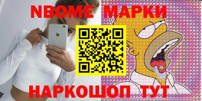 MDMA Сланцы