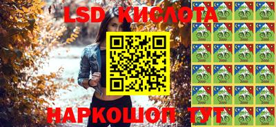 apvp Славянск-на-Кубани