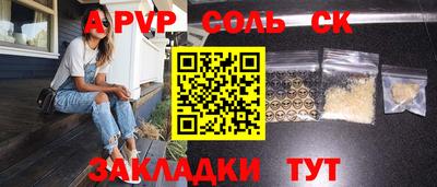 MDMA Сланцы
