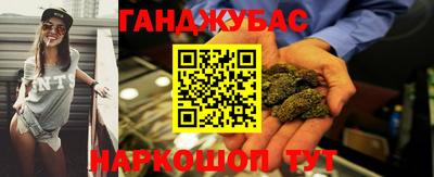 MDMA Сланцы