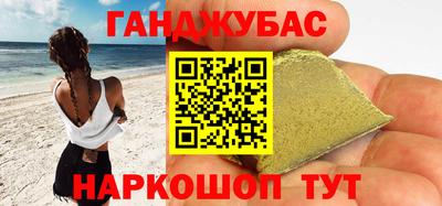 MDMA Сланцы