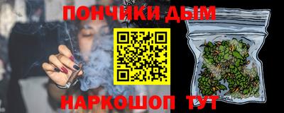 spice Славгород