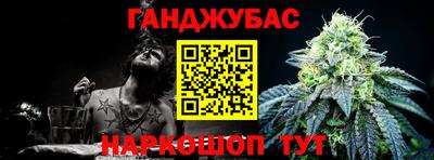 MDMA Сланцы