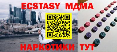 apvp Славянск-на-Кубани
