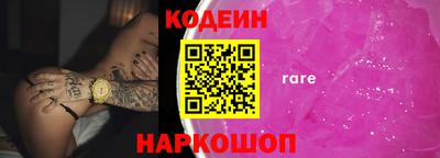 spice Славгород