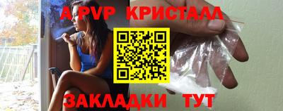 spice Славгород