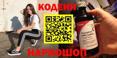 apvp Славянск-на-Кубани