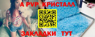 spice Славгород