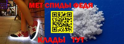 apvp Славянск-на-Кубани