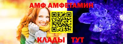 spice Славгород