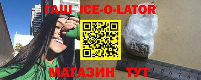 apvp Славянск-на-Кубани