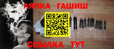 spice Славгород