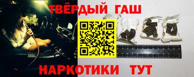 MDMA Сланцы