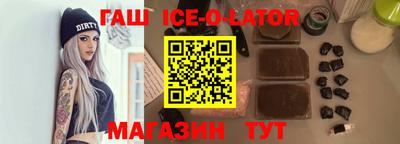 MDMA Сланцы