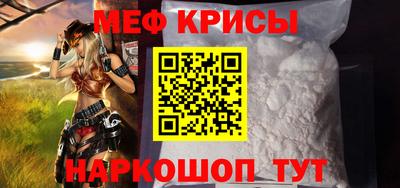 spice Славгород