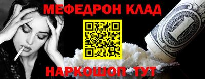 MDMA Сланцы