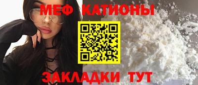 MDMA Сланцы