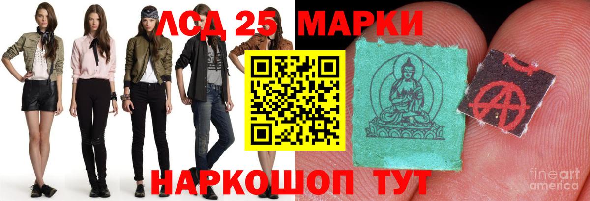   зеркало  Вход с VPN  Осинники  Лсд 25 экстази ecstasy  LSD-25 экстази ecstasy 
