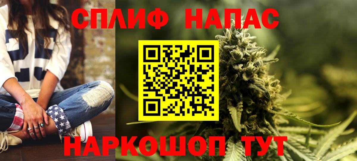 Бошки марихуана White Widow  Бошки марихуана ГИДРОПОН  Осинники  Вход с VPN  Бошки Шишки гибрид  Бошки Шишки семена 